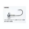 Decoy Jig12 Fine Wire #8 Füles Szakállas Egyágú Jig Horog 9db