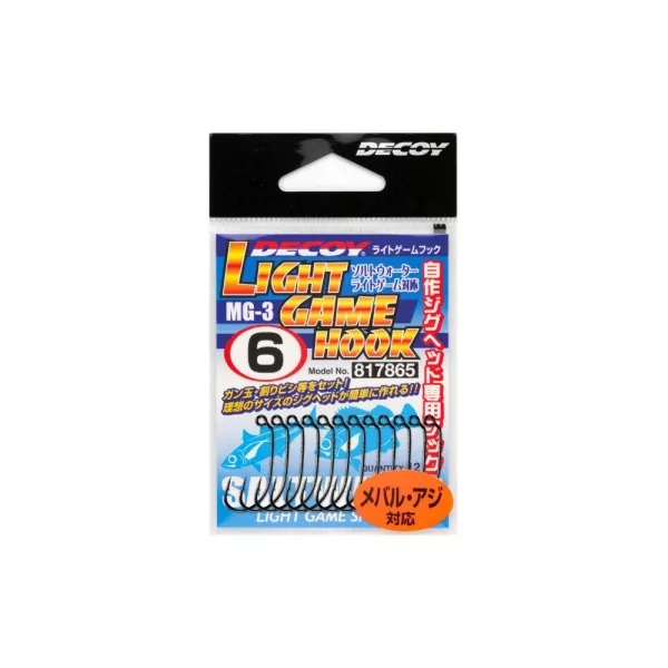 Decoy Light Game MG-3 4 Füles Szakállas Egyágú Ragadozóhalas Horog 12db