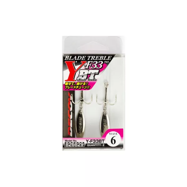 Decoy Spinner Blade Y-S21BT #8 Füles Szakállas Háromágú Horog 2db