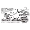 Decoy SV-57 Rock Bomb #2 7,0gr Jig Fej 4db
