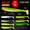Reiva Flash Shad 15cm 3kom/pak Plastični mamac