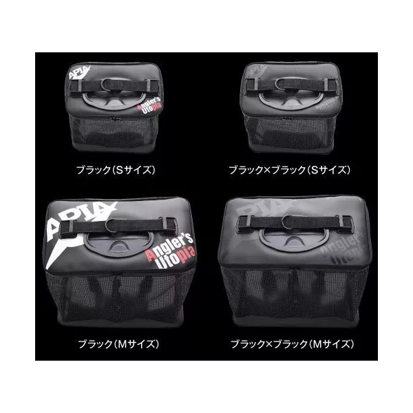 Apia Pakasuka Live Fish M 44x28x34cm Crna Torba za čuvanje žive ribe