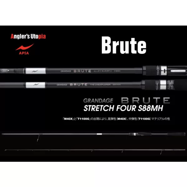 Apia Grandage Brute Strech Four S88MH 2,64m 7-42gr 2 Dijelni Štap za spin ribolov