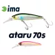 Ima Ataru 70S 7cm 11gr 011 Oki Bait Wobbler
