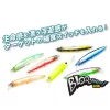 BlueBlue BloooWin! 60S 6,5cm 4gr #04 Matt Chartreuse Vobler
