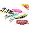 BlueBlue Zepper 80F 8cm 9gr Japan Limited Matte Pink vobler