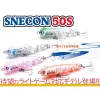 BlueBlue Snecon 50S 5cm 3gr #31 Peach Galaxy Wobbler