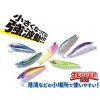 BlueBlue Zepper 80S 8cm 10gr #01 BlueBlue Vobler