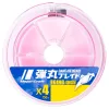 Major Craft Dangan Braid X4 Eging Special 0,12mm 150m Pink Fonott Zsinór