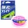 Major Craft Dangan Braid X4 Light Game 0,06mm 150m Pink Fonott Zsinór