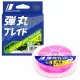 Major Craft Dangan Braid X4 Light Game 0,06mm 150m Pink Fonott Zsinór