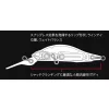 Duo Realis Rozante Shad 57MR 5,7cm 4,8gr CCC3237 Inakko Plutajući vobler