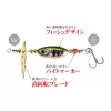 Duo Spearhead Ryuki Spinner 2cm 5gr PJA4013 Wakasagi Vrtilica