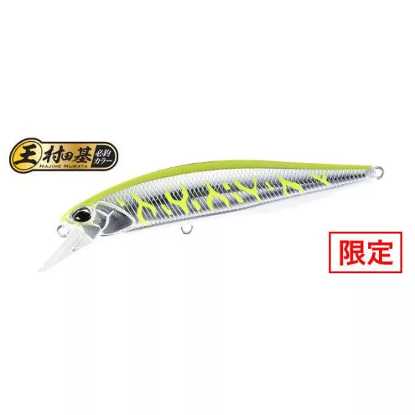 Duo Realis Jerkbait 85F 8,5cm 7,3gr ASAZ398 C Yellow Silver Tiger Plutajući Wobbler