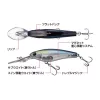Evergreen Gran Searcher 6,5cm 8gr #368 Trick Shad Vobler