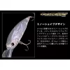Evergreen Gold Digger 600 11,0cm 32,5gr #150 Bone Wobbler