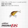 Evergreen Piccolo Dive Shallow 4cm 6,4gr #27 Ayu Wobbler