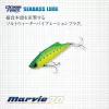 Evergreen Marvie 70 7,0cm 15gr #825 Hit Man Plava Ružičasta Vobler