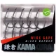 Korda Kamakura Wide Gape veličina 8 - šaranska udica
