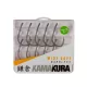 Korda Kamakura Wide Gape Barbless 6 Udica bez bodlje, bez dlake, 10 kom