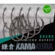 Korda Kamakura Krank veličina 8 - šaranska udica