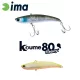 Ima Koume Vibration 80 Heavy 8cm 20gr 102 Chart Back Pearl Wobbler