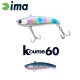 Ima Koume Vibration 60 6cm 11gr 109 Japanese Sardine Wobbler