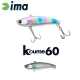 Ima Koume Vibration 60 6cm 11gr 110 Mullet Wobbler
