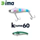 Ima Koume Vibration 60 6cm 11gr 120 Gold Mullet Wobbler