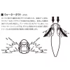Megabass PopX 6,4cm 7gr M Wakasagi Wobbler