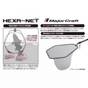 Major Craft Hexa Net Glava podmetača M 55x50cm Crvena