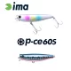 Ima P-CE 60S 6cm 10gr 007 Japanese Sardine Wobbler