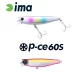 Ima P-CE 60S 6cm 10gr 020 Pink & Pink Wobbler