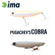 Ima Pugachevs Cobra 90 9cm 12gr Y0222 Bone Wobbler
