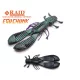 Raid Egu Chunk 8,9cm 068 Black Imitacija bube 6 kom