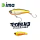 Ima Raikiri 43 Fullbite 4,3cm 2,5gr 005 Ibuki Wobbler