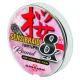 Sakura Sensibraid 8 pletena struna - ZELENA 300 M - 0.10 mm / 7Kg / 15.4Lbs