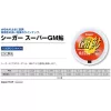 Seaguar Super GM Ayu 50m PE 0,15 Fluorocarbon Glavna struna