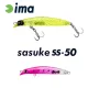 Ima Sasuke SS-50 5cm 1,7gr 011 Pink Shirasu Wobbler