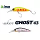 Ima Sukari Ghost 43SU 4,3cm 2,4gr 007 Yamame Wobbler