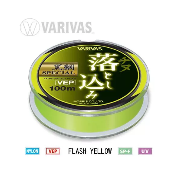 Varivas Kurodai Special Vep Mono Flash Yellow 100m #3 0,285mm Monofilna Glavna Struna