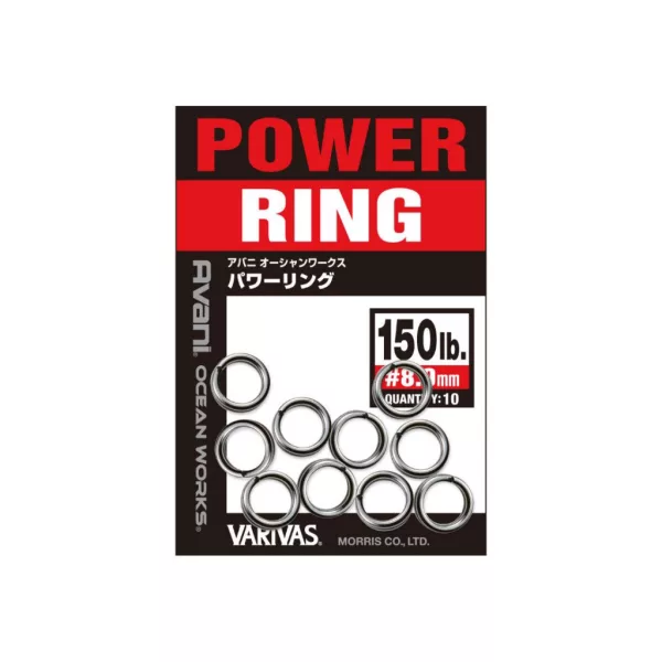 Varivas Avani Ocean Works Power Split Ring 5,0mm 60lb 27kg Prsten za ključeve 12db