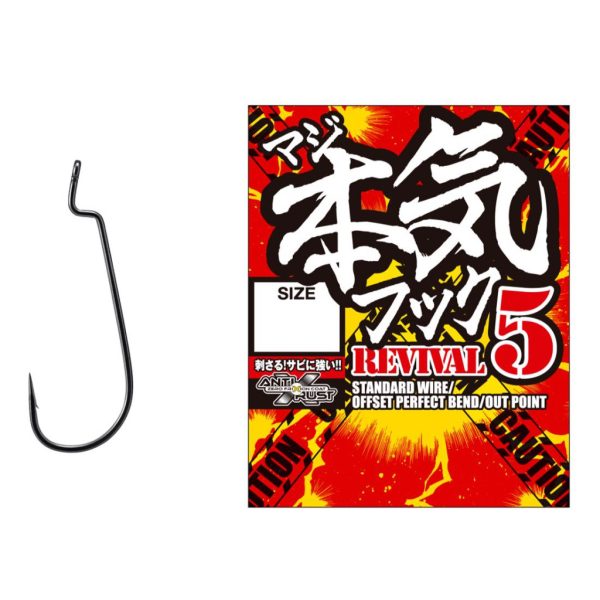 Varivas Offset Nogales Maji Revival 5 #6/0 Offset udica s ušicom i bodljom 4kom