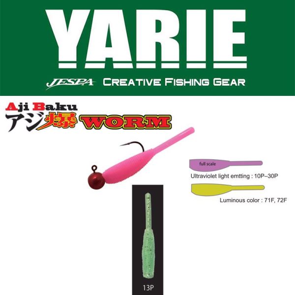 Yarie Ajibaku Worm 690 3cm 13P Prozirno Zelena Gumena Varalica 10kom