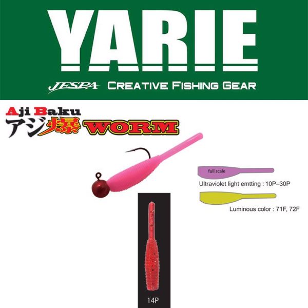 Yarie Ajibaku Worm 690 3cm 14P Clear Red Gumena Varalica 10kom