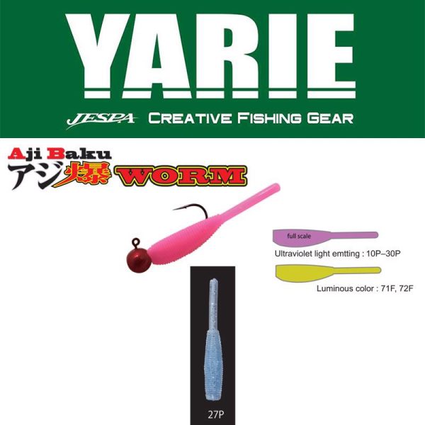Yarie Ajibaku Worm 690 3cm 27P Ag Blue Gumeni Umjetni Mamac 10kom