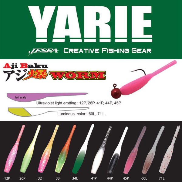 Yarie Ajibaku Worm 690 5,0cm 47P Mango Joghurt Gumeni mamac 10kom