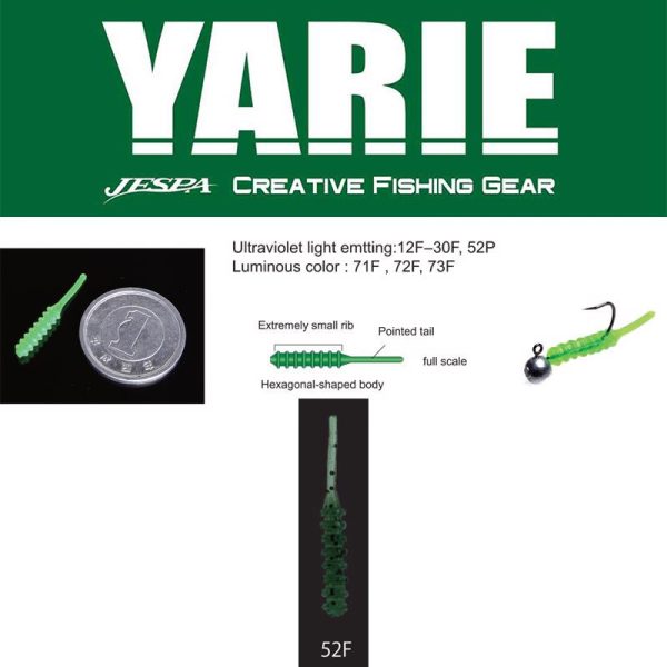 Yarie Amibaits 691 2,3cm 52F Tamno zelena/Crni sjaj Guma Umjetni mamac 14kom