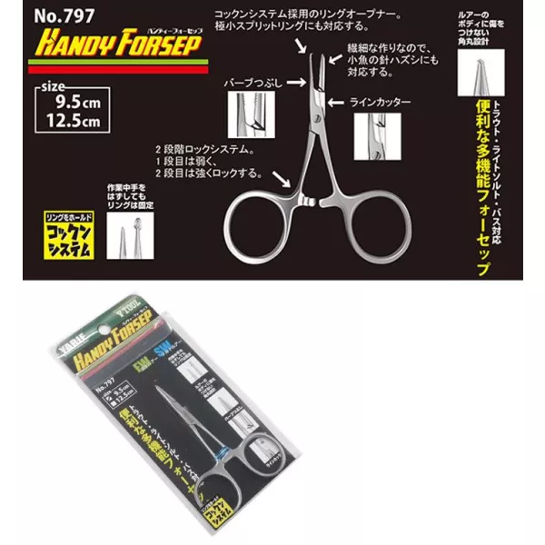 Yarie 797 Handy Forceps 9,5cm Pinceta