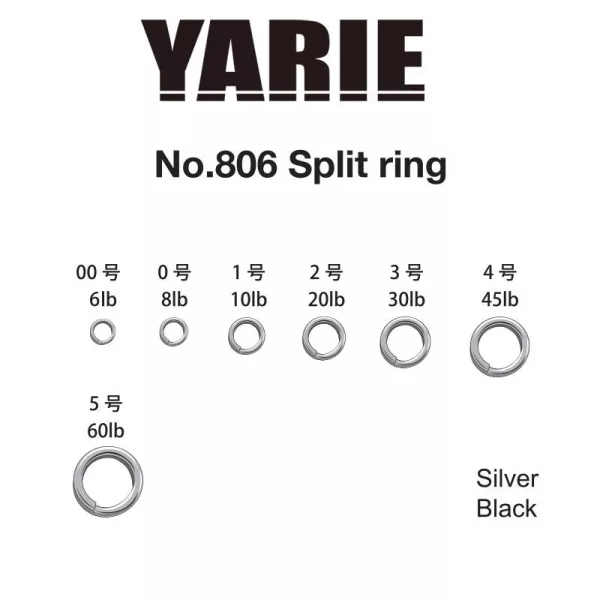 Yarie 806 Split Ring Black 8lb 0 Vezni prsten 30kom